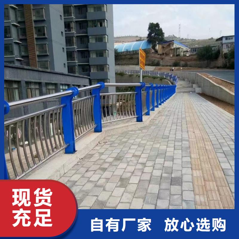 橋上護欄制作
