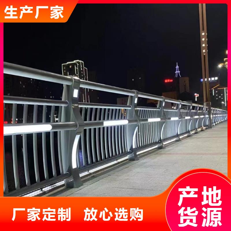 河邊不銹鋼防撞欄桿批發