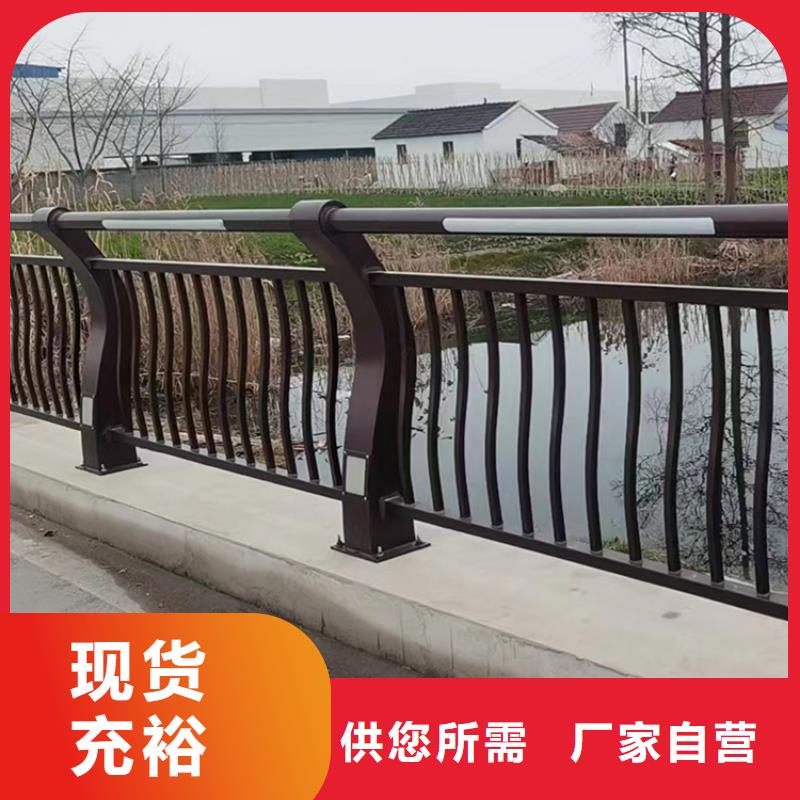 橋梁護欄河道欄桿源頭采購