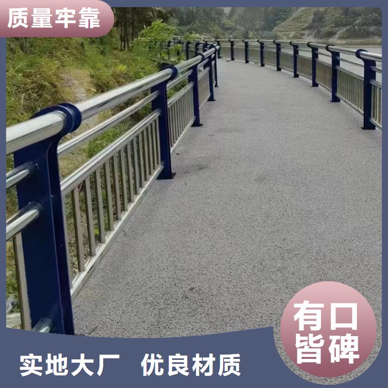 政護欄施工