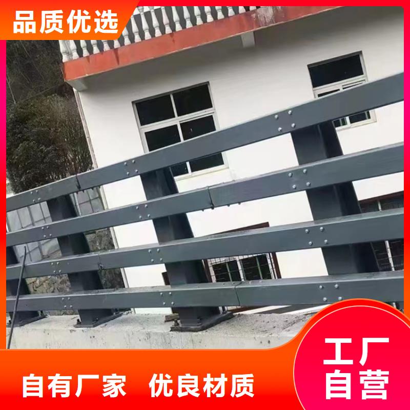 儋州市不銹鋼復合管防撞欄桿現貨