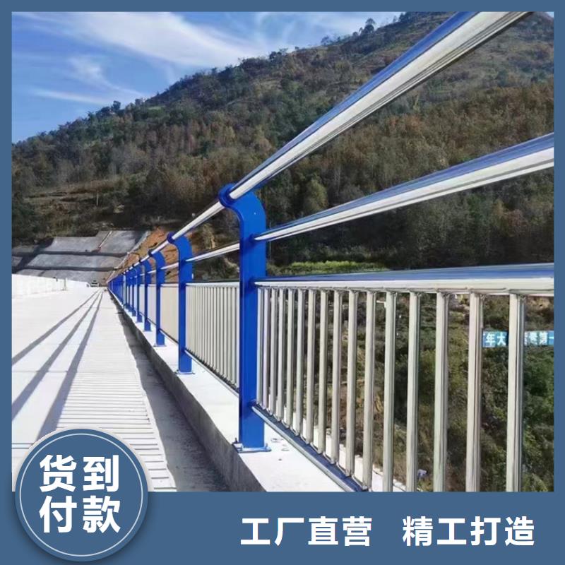 河岸不銹鋼防撞護欄歡迎咨詢選購