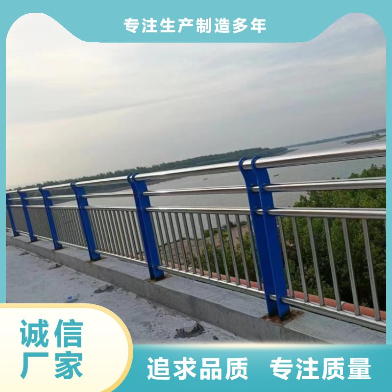 人行道天橋欄桿值得信賴