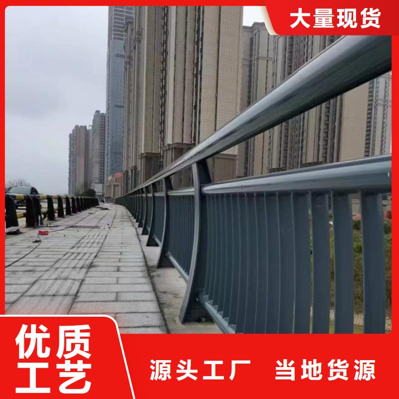 人行道不銹鋼復合管護欄型號齊全
