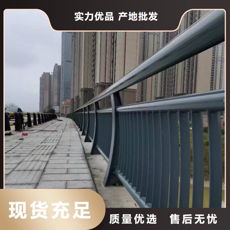 高架橋機動車道不銹鋼防撞欄桿品種齊全