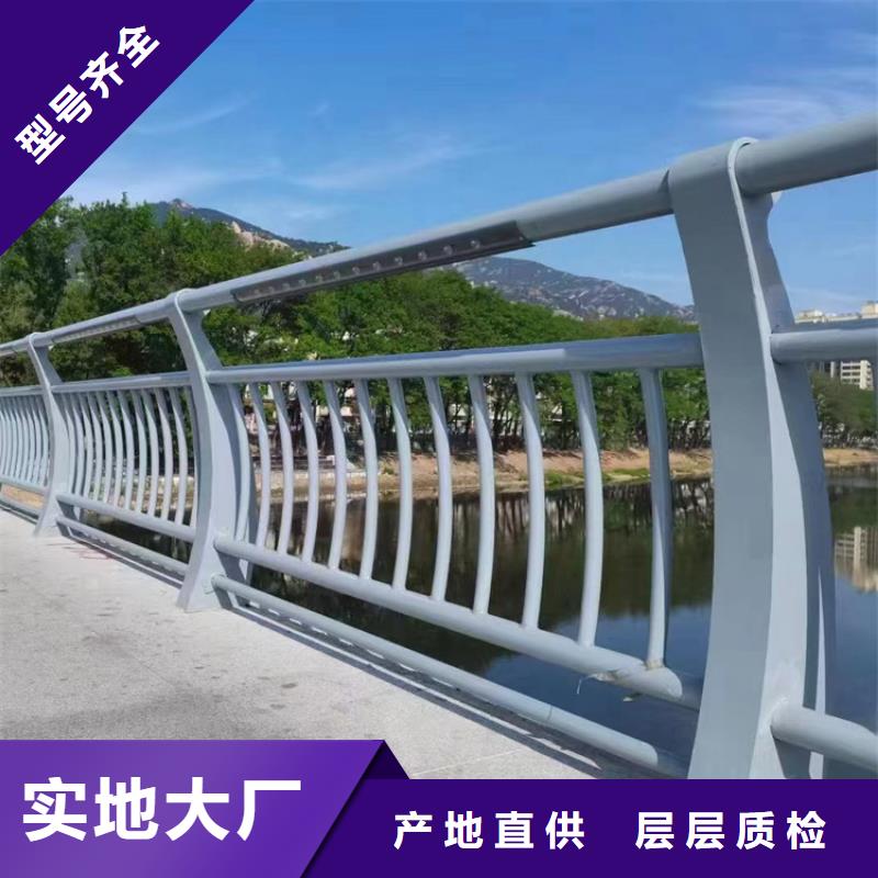 河道防撞護欄期待訂貨
