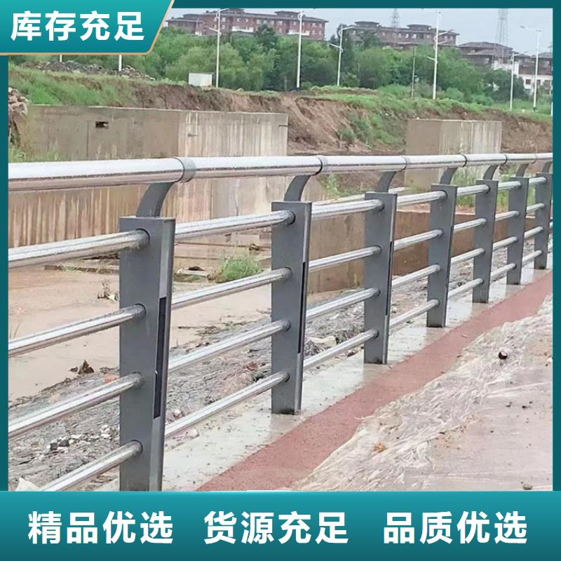 河岸防撞護欄品質卓越
