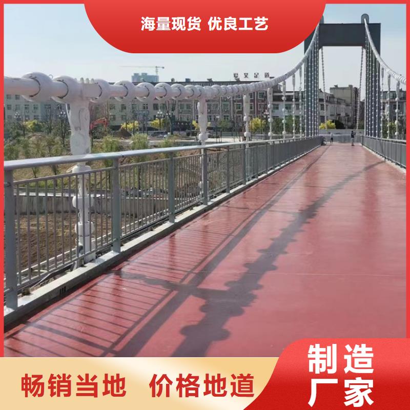 河道護欄加工