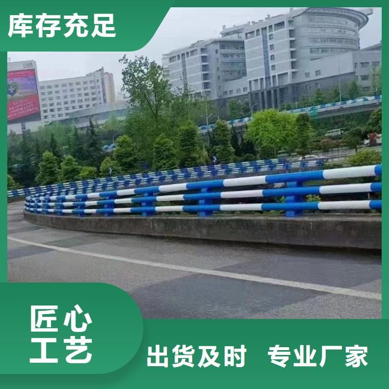 河道不銹鋼防撞欄桿各種規(guī)格