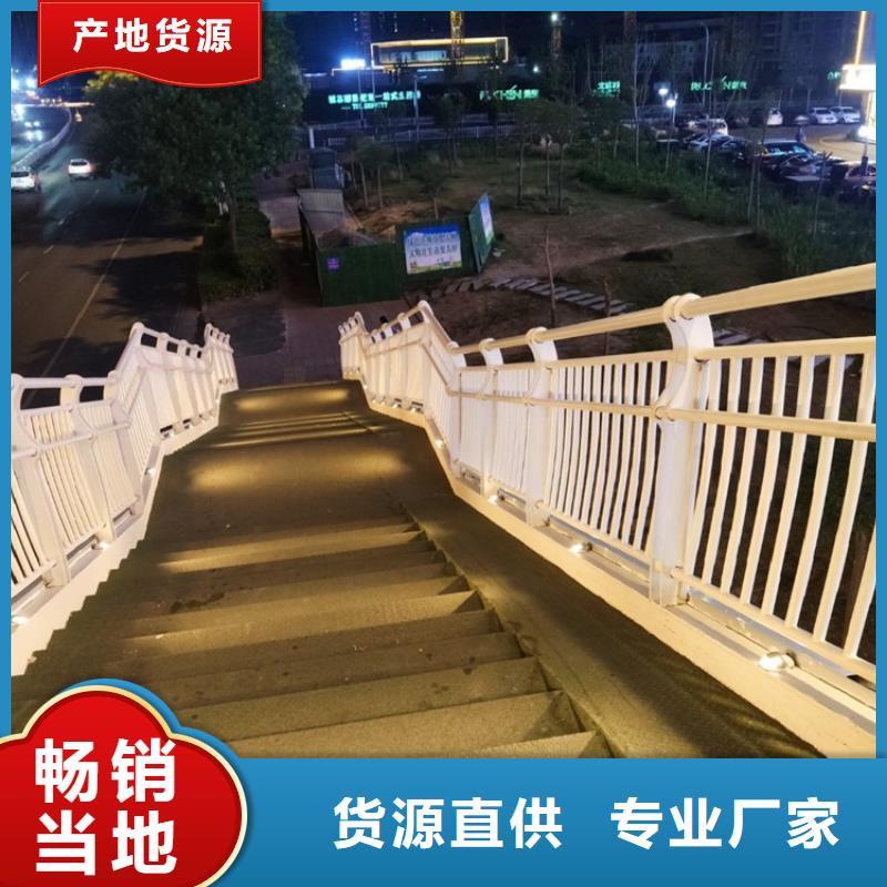 橋梁護欄河道欄桿源頭采購