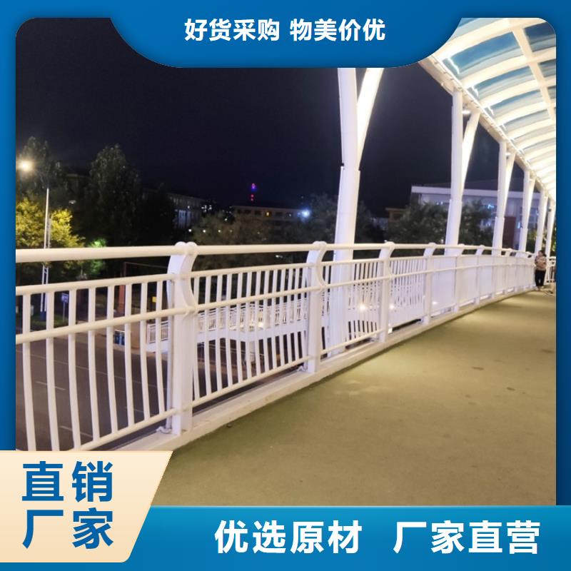 河道防撞護欄期待訂貨