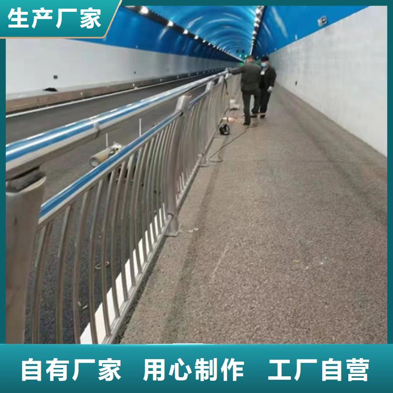 厂家批发价智鑫不锈钢桥梁栏杆精益求精