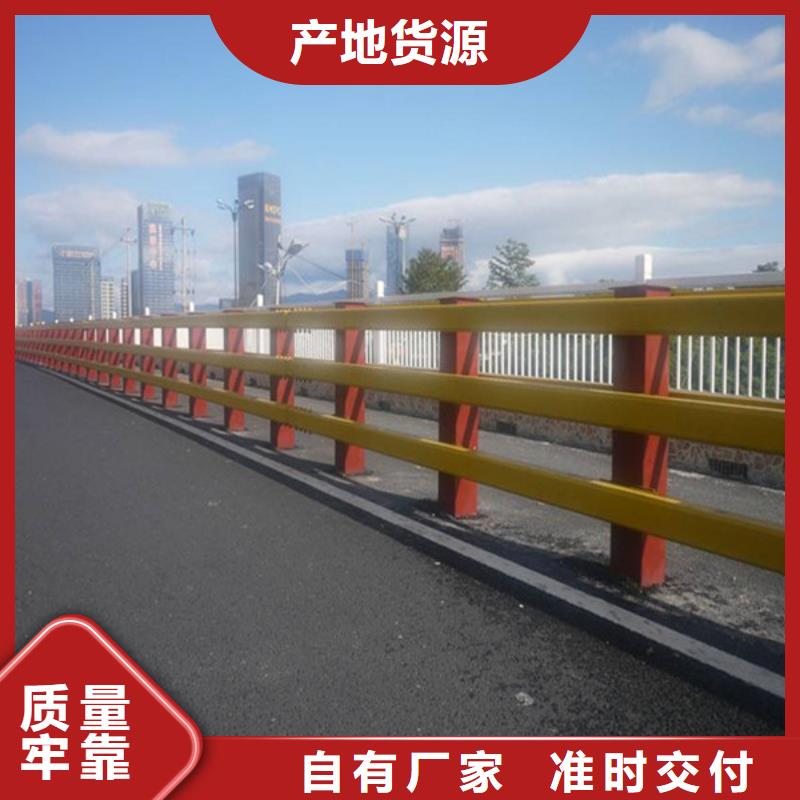 辽宁省产地厂家直销<众顺心>不锈钢复合管桥梁护栏