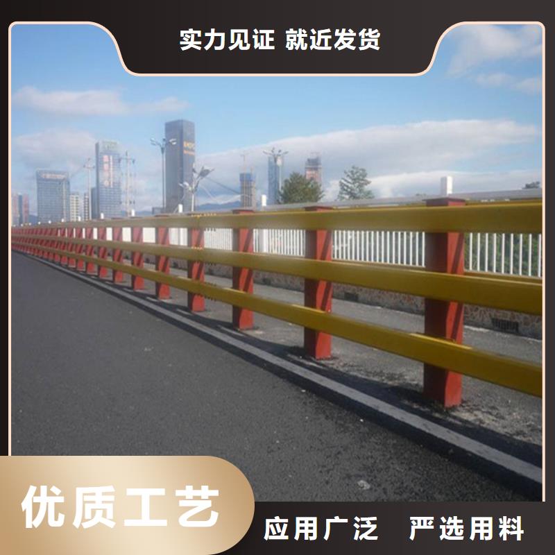 买(众顺心)张湾区不锈钢护栏生产厂家