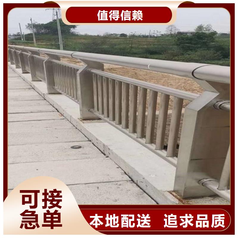 黑龙江本地<众顺心>201桥梁护栏货源充足