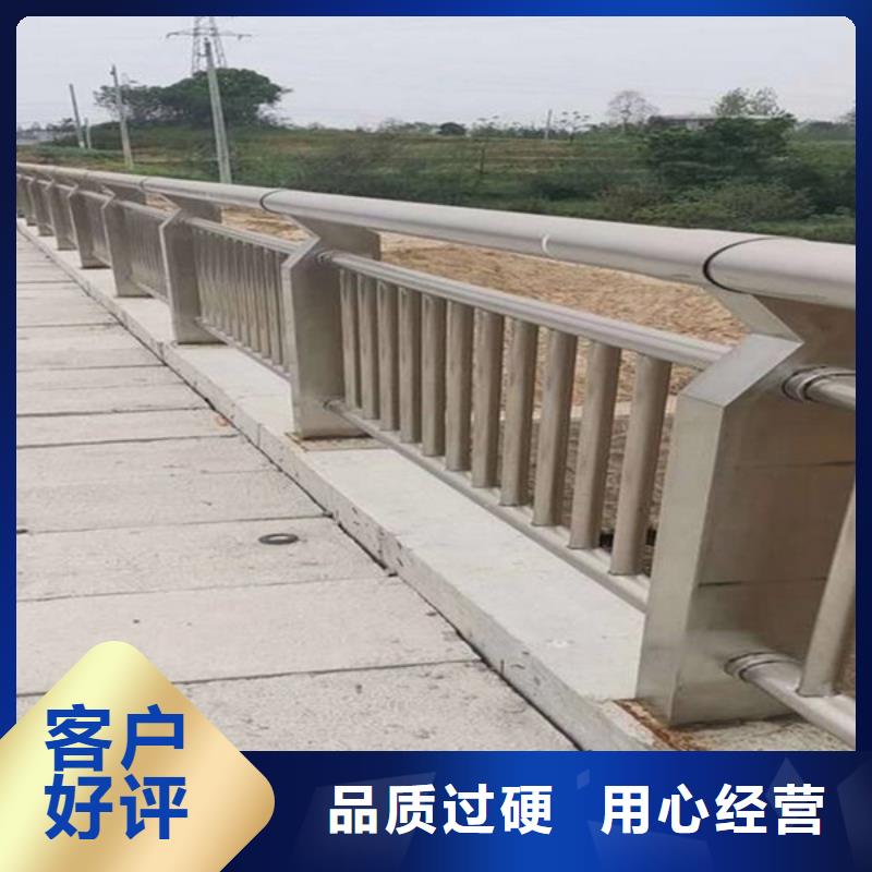 辽宁省产地厂家直销<众顺心>不锈钢复合管桥梁护栏