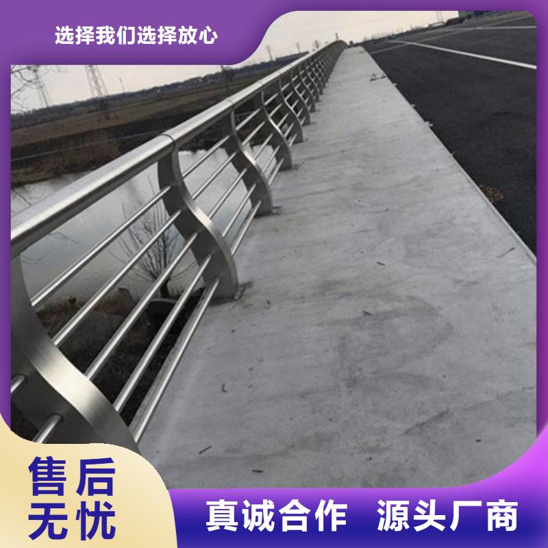 防撞護欄景觀護欄廠家直營