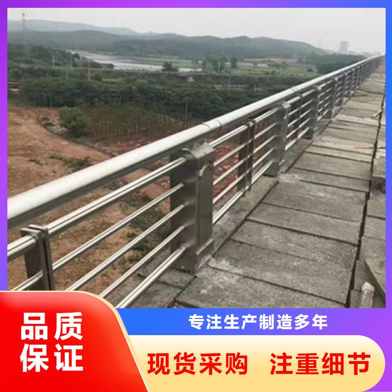 【防撞护栏】-【道路护栏】材质实在