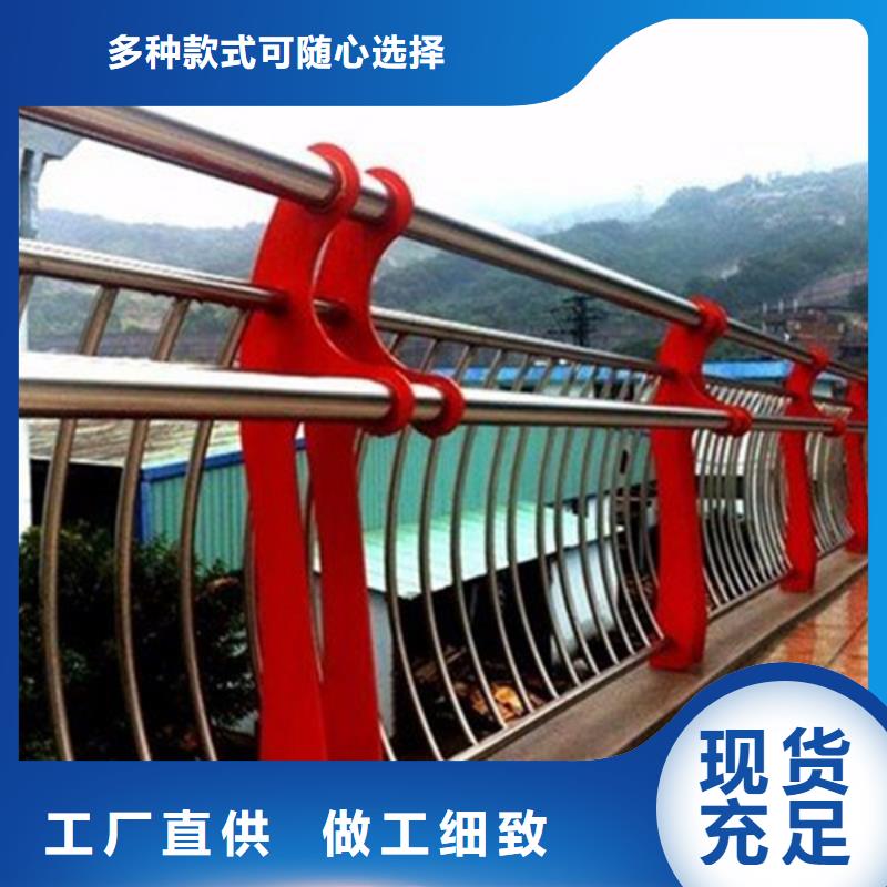 防撞護欄市政護欄為您精心挑選