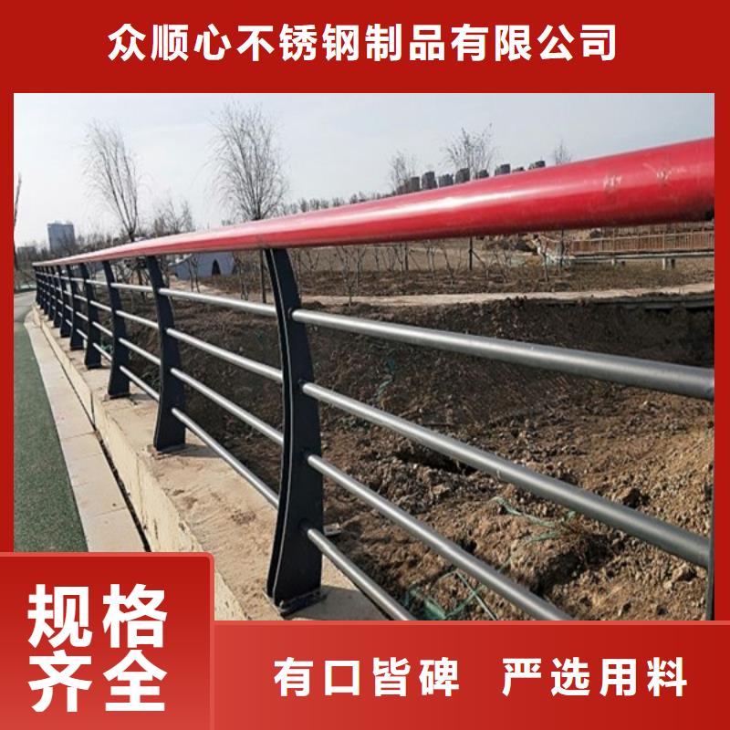 防撞护栏不锈钢复合管护栏性能稳定