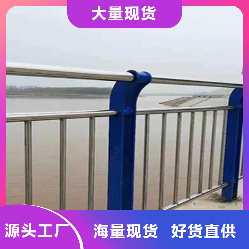 江苏厂家直销直供<众顺心>桥梁栏杆