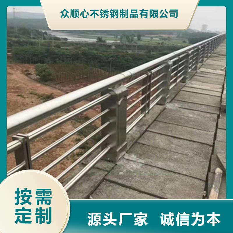 護(hù)欄立柱LED防護(hù)欄桿質(zhì)優(yōu)價(jià)保