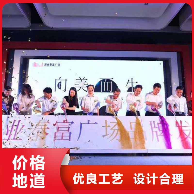 【啟動道具租賃】啟動道具鎏金沙用心做品質