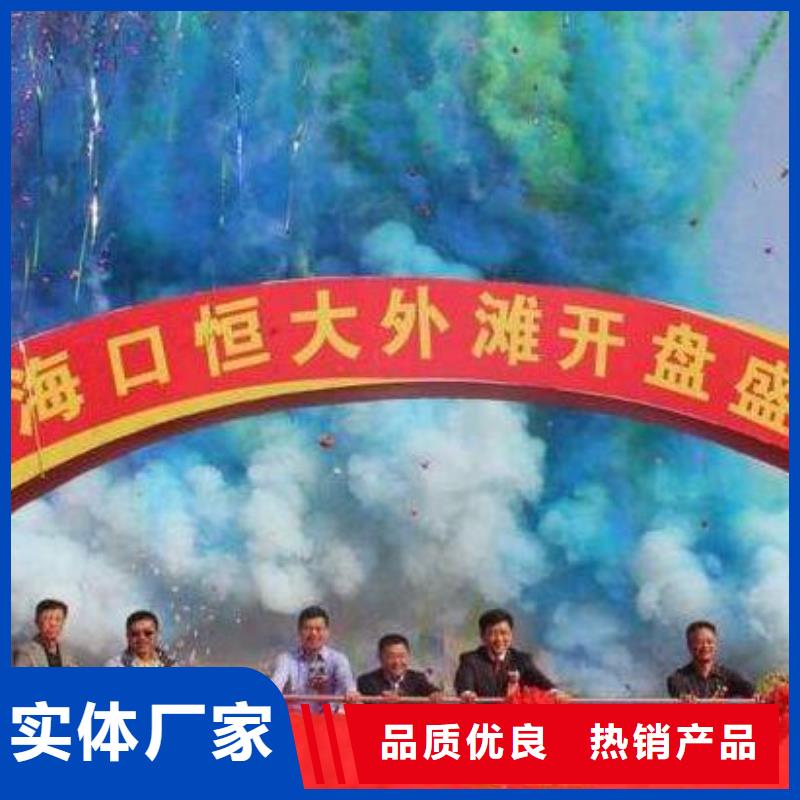 【啟動道具租賃】啟動道具鎏金沙用心做品質