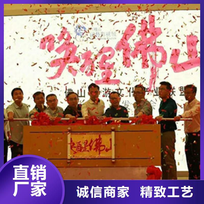 【啟動道具租賃】啟動道具鎏金沙用心做品質