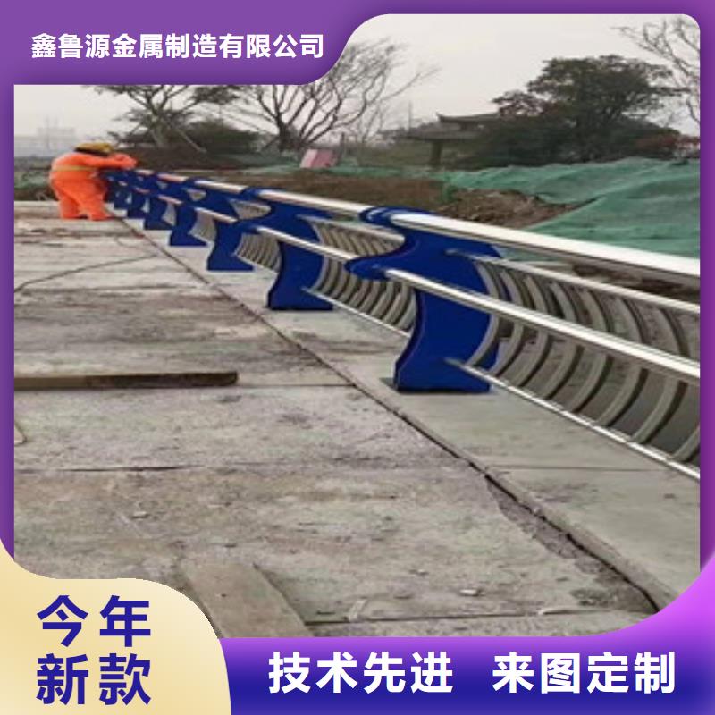 厂家十分靠谱(鑫鲁源)河道栏杆护栏生产厂家服务至上