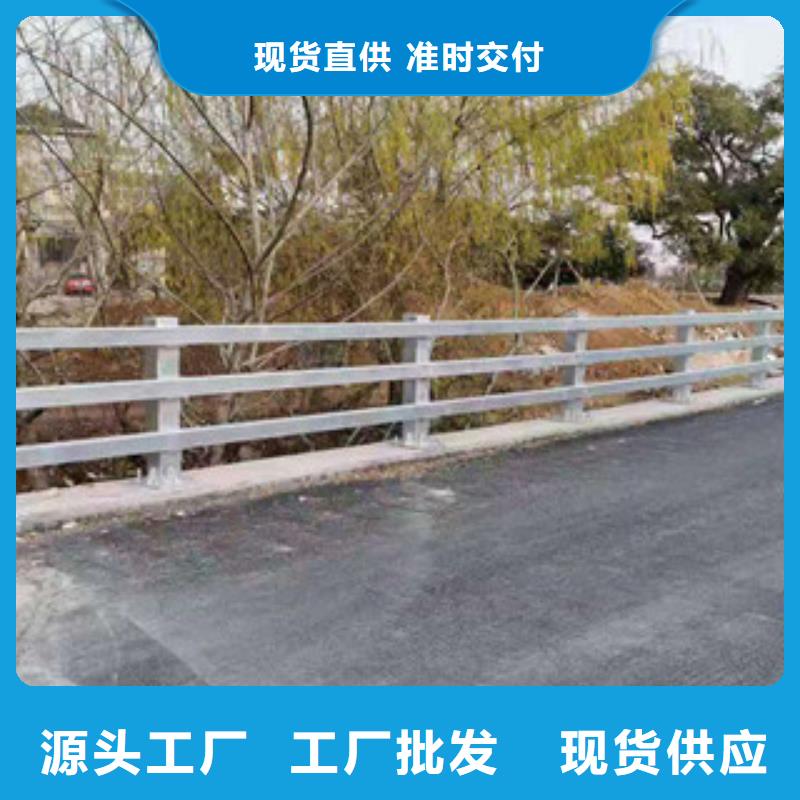 质量优价格低【鑫鲁源】桥梁栏杆不锈钢复合管护栏杆