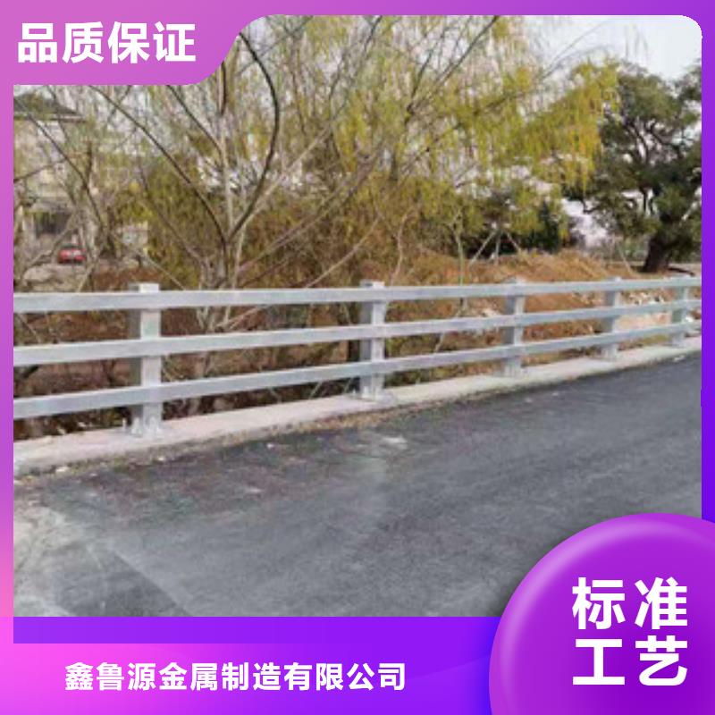 【鑫鲁源】保亭县桥梁二级防撞护栏联系方式出货快