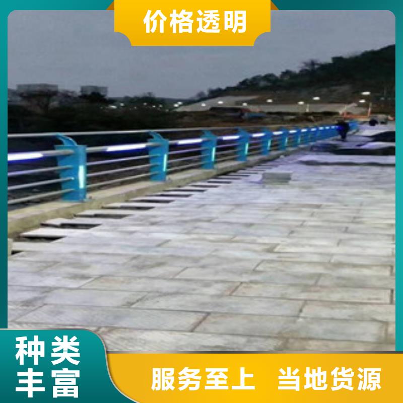 不銹鋼_防護欄支持拿樣