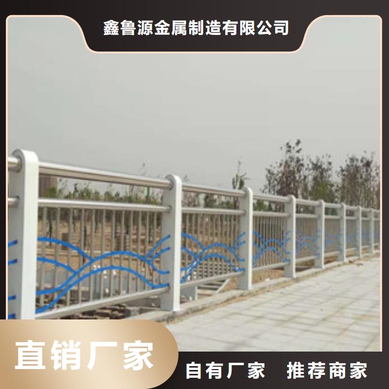 本地<鑫鲁源>桥梁防撞护栏柱子重量表