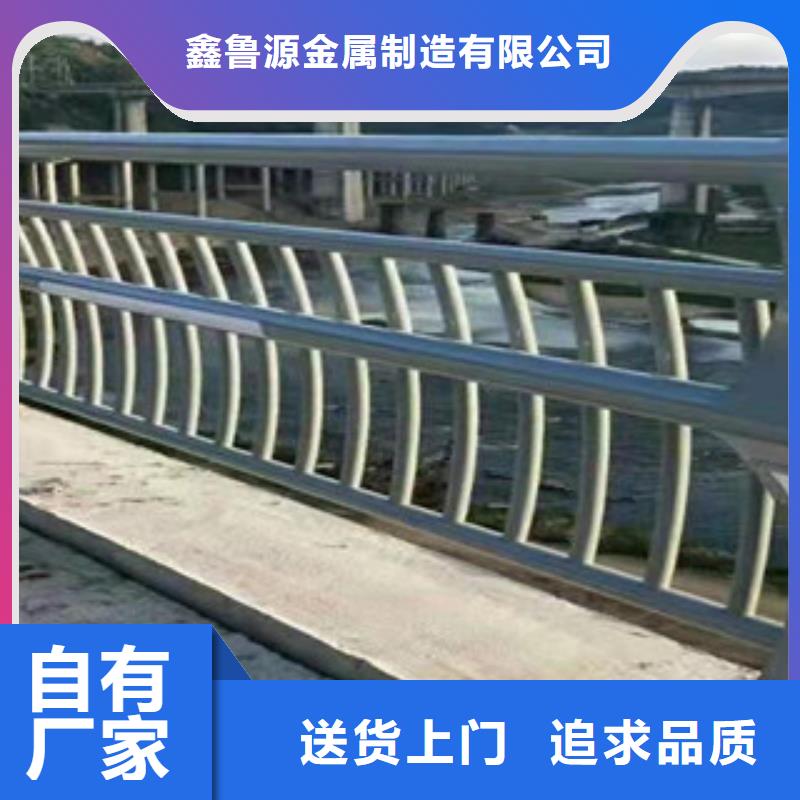 不锈钢河堤防撞护栏实拍品质保障