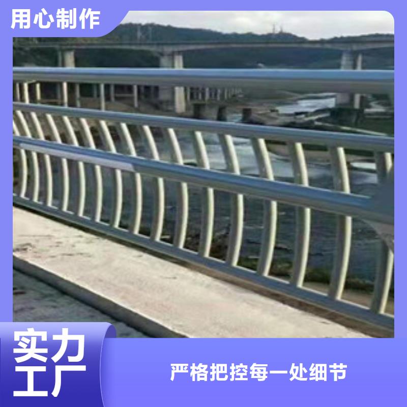 按需定制[鑫鲁源]不锈钢道路护栏哪里生产
