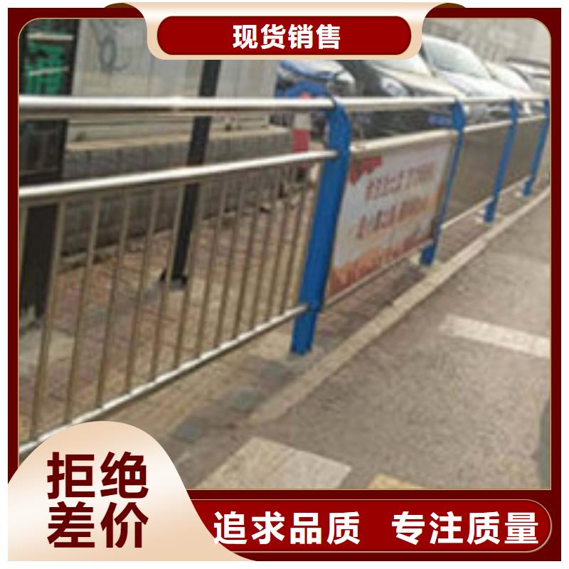 严选好货(鑫鲁源)桥梁不锈钢复合管栏杆山东包厢护栏