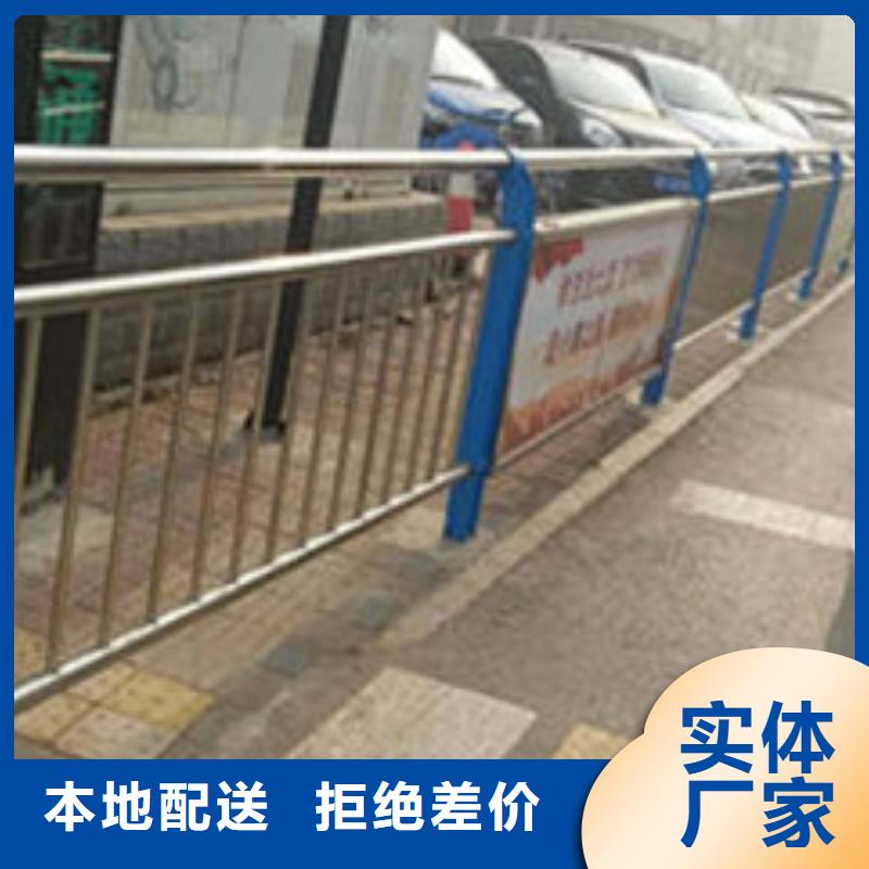 订购<鑫鲁源>防撞栏杆市政桥梁护栏