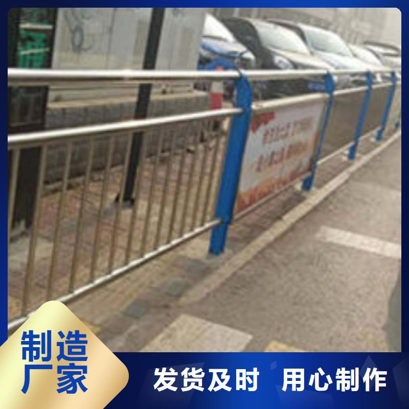 《鑫鲁源》:桥梁不锈钢复合管栏杆山东包厢护栏拒绝差价-