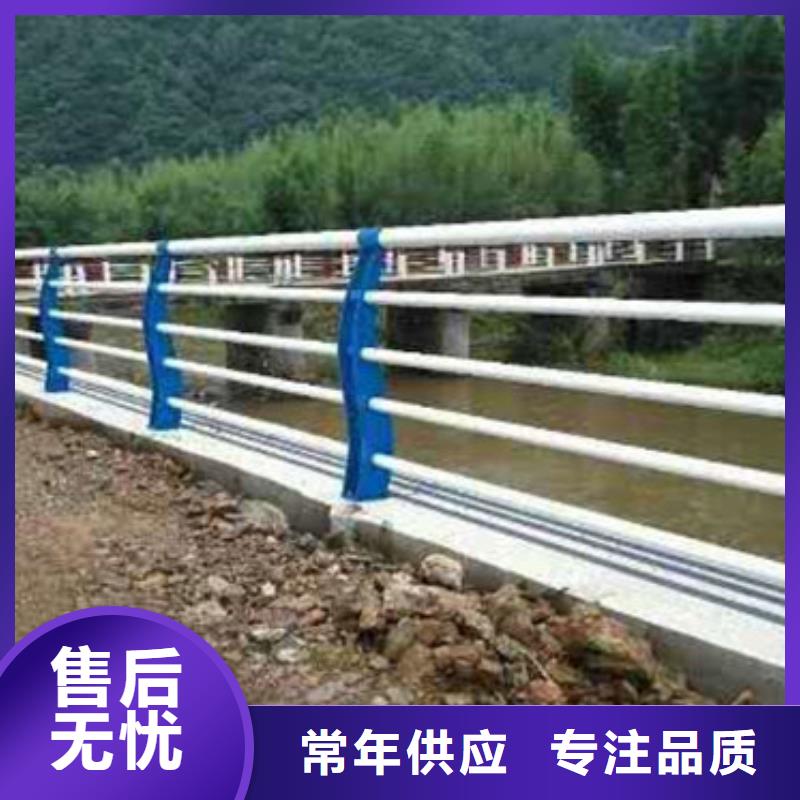 货源充足[鑫鲁源]桥梁防撞钢护栏喷塑钢板立柱