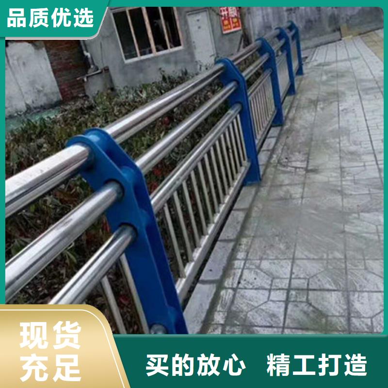严选好货(鑫鲁源)桥梁不锈钢复合管栏杆山东包厢护栏