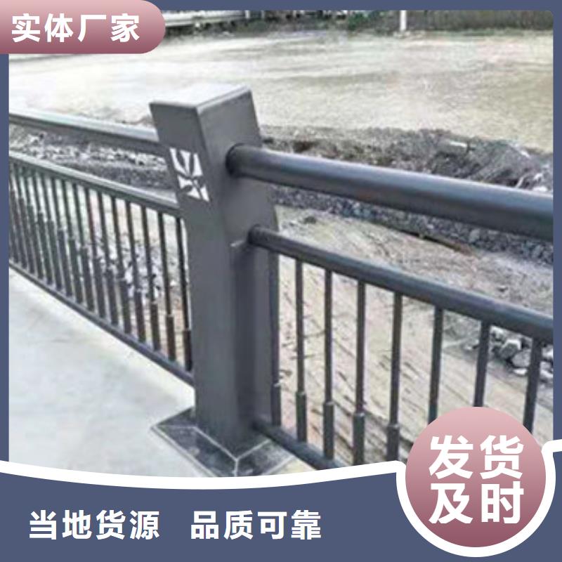 周边《鑫鲁源》不锈钢复合管桥梁护栏市政河道护栏