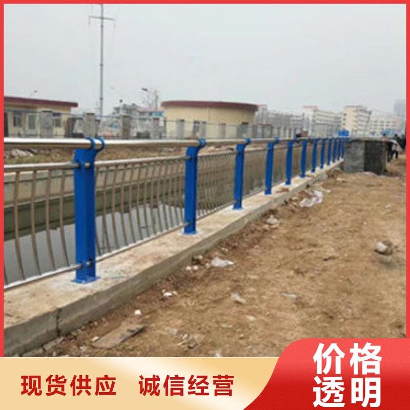 工厂价格(鑫鲁源)铝合金道路护栏公路防撞桥梁护栏