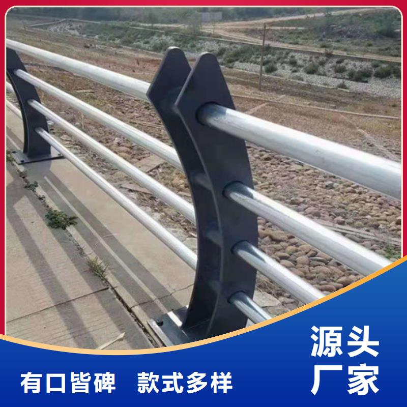 防撞護欄-市政護欄現貨實拍