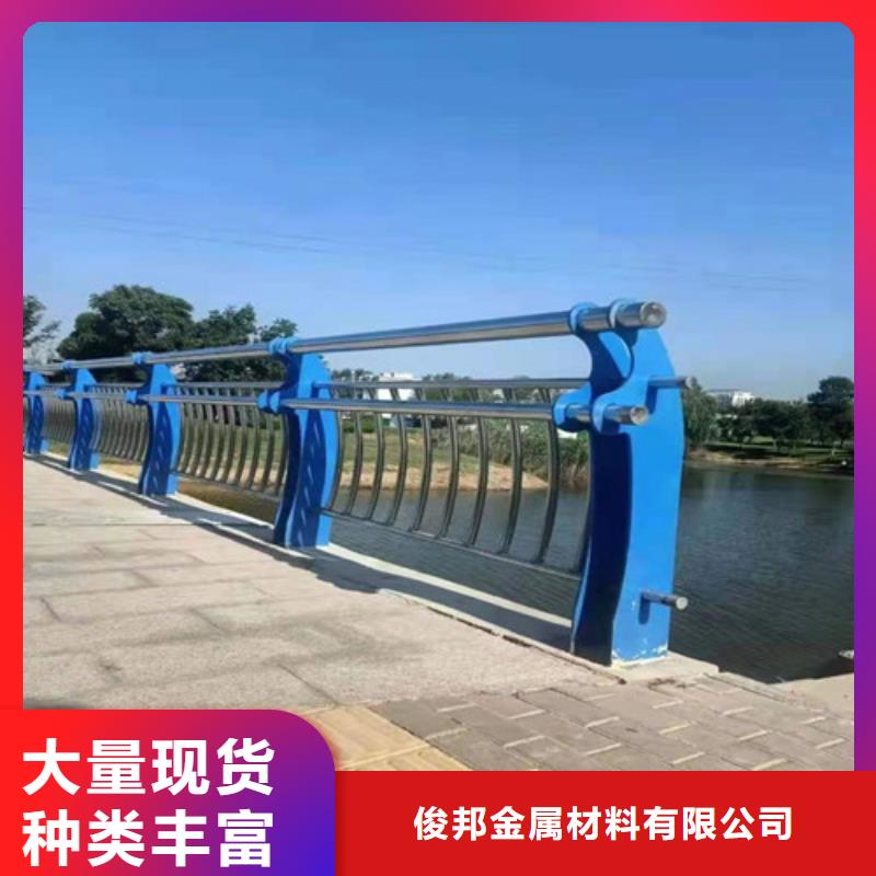 防撞護欄【熱鍍鋅立柱】多種規格庫存充足