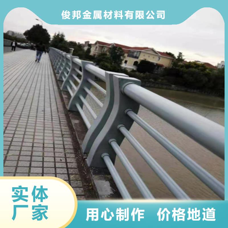精选好货【俊邦】桥梁防撞护栏每米价格