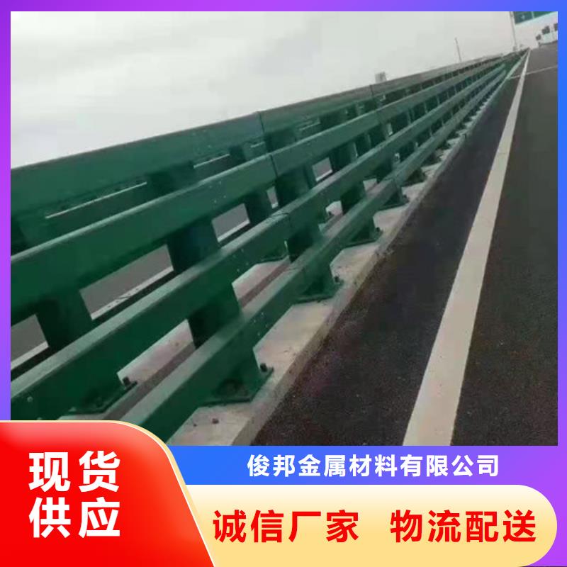 现货供应文昌市Q235B喷塑桥梁防撞护栏