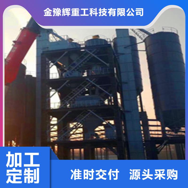直销(金豫辉)干粉砂浆生产线主机6立方