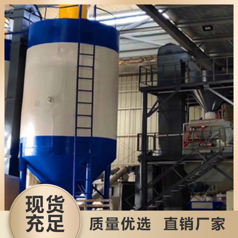 检验发货<金豫辉>干粉砂浆生产线每小时10吨