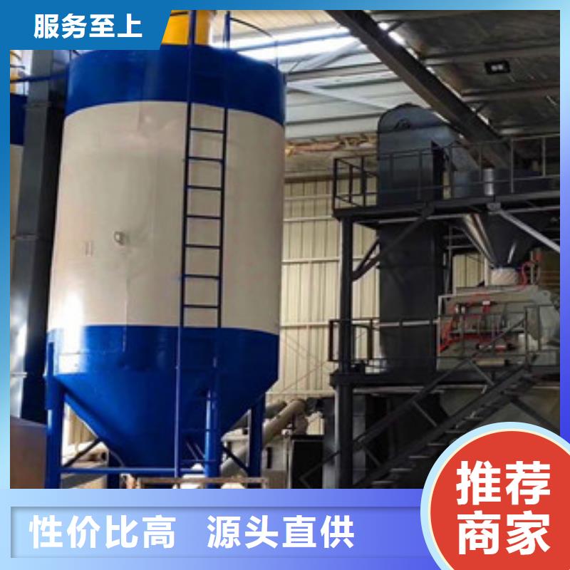 荆州定做干粉砂浆生产设备出厂价格